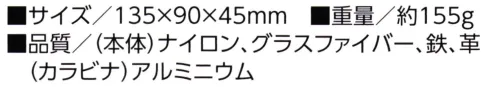 福徳産業 F-53BK ワーカーズレーベル クリップ式バッグ クリップ式で簡単脱着も可能※この商品はご注文後のキャンセル、返品及び交換は出来ませんのでご注意下さい。※なお、この商品のお支払方法は、先振込（代金引換以外）にて承り、ご入金確認後の手配となります。 サイズ／スペック