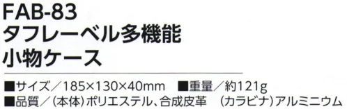 福徳産業 FAB-83 タフレーベル 多機能小物ケース 軽くてラフな質感仕事にもプライベートにも使いたくなる、シックな色合い、洗練されたデザイン※この商品はご注文後のキャンセル、返品及び交換は出来ませんのでご注意下さい。※なお、この商品のお支払方法は、先振込（代金引換以外）にて承り、ご入金確認後の手配となります。 サイズ／スペック