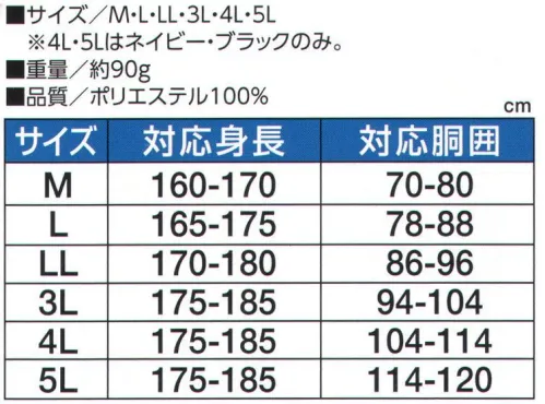 福徳産業 FIC-320 ライトパンツ 裾ゴム入り 豊富なサイズ！軽くてコンパクト！男女問わず気軽に使えるパンツ。汚れに強い！撥水加工（※雨天時のご使用には適しません）後ろポケット、前開きファスナー、裾ゴム入り。※4L.5Lはネイビー・ブラックのみ。※この商品はご注文後のキャンセル、返品及び交換は出来ませんのでご注意下さい。※なお、この商品のお支払方法は、先振込（代金引換以外）にて承り、ご入金確認後の手配となります。 サイズ／スペック