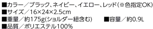 福徳産業 G-600 ガゼル サコッシュショルダー 小さくみえて「まとめ上手」！・内側は3つのスペース（オープンポケット×2、ファスナーポケット×1）※この商品はご注文後のキャンセル、返品及び交換は出来ませんのでご注意下さい。※なお、この商品のお支払方法は、先振込（代金引換以外）にて承り、ご入金確認後の手配となります。 サイズ／スペック