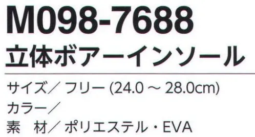 福徳産業 M098-7688 立体ボアーインソール ボアーで暖かく、衝撃吸収カップインソール。つま先から来る冷えに効果を発揮。※この商品はご注文後のキャンセル、返品及び交換は出来ませんのでご注意下さい。※なお、この商品のお支払方法は、先振込（代金引換以外）にて承り、ご入金確認後の手配となります。 サイズ／スペック