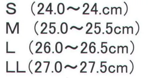 福徳産業 M098 ソフトアーチインソール 男性用 サイズあり。足裏の型にあわせた立体型。※この商品はご注文後のキャンセル、返品及び交換は出来ませんのでご注意下さい。※なお、この商品のお支払方法は、先振込（代金引換以外）にて承り、ご入金確認後の手配となります。 サイズ／スペック