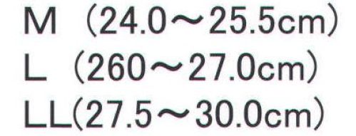 福徳産業 M100-2065 踏み抜き防止インソール(M) 働く男の強い味方。踏み抜き防止インソール。危険物から足を保護します！※この商品はご注文後のキャンセル、返品及び交換は出来ませんのでご注意下さい。※なお、この商品のお支払方法は、先振込（代金引換以外）にて承り、ご入金確認後の手配となります。 サイズ／スペック