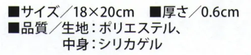 福徳産業 SC32901 シリカクリンヘルメット用 インナーパット シリカクリンだから消臭効果バツグン！！ヘルメットを快適に！※この商品はご注文後のキャンセル、返品及び交換は出来ませんのでご注意下さい。※なお、この商品のお支払方法は、先振込（代金引換以外）にて承り、ご入金確認後の手配となります。 サイズ／スペック