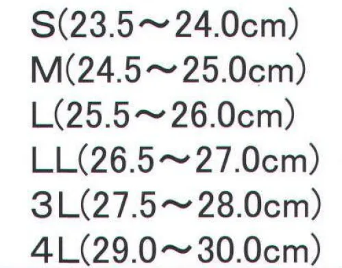 福徳産業 SKA-106 踏み抜き防止中敷 踏み抜き防止中敷。※この商品はご注文後のキャンセル、返品及び交換は出来ませんのでご注意下さい。※なお、この商品のお支払方法は、先振込（代金引換以外）にて承り、ご入金確認後の手配となります。 サイズ／スペック