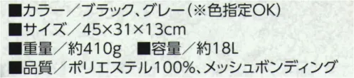 福徳産業 SPO-02 ディバッグ シンプルな使いやすさと可愛いフォルム小物ポケットも多彩！折りたたみ傘も収納できて言うことなし！※この商品はご注文後のキャンセル、返品及び交換は出来ませんのでご注意下さい。※なお、この商品のお支払方法は、先振込（代金引換以外）にて承り、ご入金確認後の手配となります。 サイズ／スペック