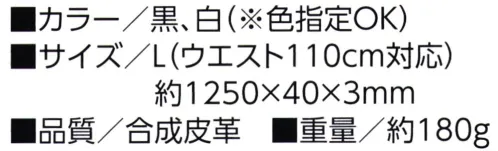 福徳産業 Y141 合皮パンチング 1P 40mm巾ベルト 本革のような質感、主張しすぎないデザインのパンチングベルト※この商品はご注文後のキャンセル、返品及び交換は出来ませんのでご注意下さい。※なお、この商品のお支払方法は、先振込（代金引換以外）にて承り、ご入金確認後の手配となります。 サイズ／スペック