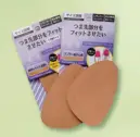 富士ゴムナース 945 つま先部分をフィットさせたい（うす型タイプ） あと少しフィットさせたい靴。ゆるめの靴のサイズ調整に最適。・ソフトな履き心地で足の疲れをやわらげます・足の前ズレにも効果的※適応サイズ:22.0～24.5cm