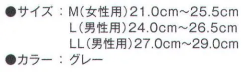 富士ゴムナース 820 交換用インソール ※納期に、約1週間程度かかります。※パッケージは予告なく変更する場合がございます。※この商品はご注文後のキャンセル、返品及び交換は出来ませんのでご注意下さい。※なお、この商品のお支払方法は、先振込(代金引換以外)にて承り、ご入金確認後の手配となります。 サイズ／スペック