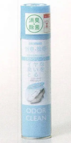 オドクリーンせっけん