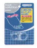 富士ゴムナース 908 フットソリューション 外反サポート 足の親指が内側に曲がってしまう悩みを緩和。靴を履くと、親指付け根が内側に入るのを予防し、正しいポジションに保持します。 ●洗えるので繰り返し使え衛生的です。※納期に、約1週間程度かかります。※パッケージは予告なく変更する場合がございます。※この商品はご注文後のキャンセル、返品及び交換は出来ませんのでご注意下さい。※なお、この商品のお支払方法は、先振込(代金引換以外)にて承り、ご入金確認後の手配となります。