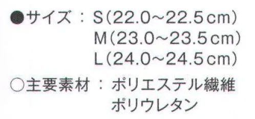 富士ゴムナース 903 ヘルシーアーチ（プレミアム） ※納期に、約1週間程度かかります。※パッケージは予告なく変更する場合がございます。※この商品はご注文後のキャンセル、返品及び交換は出来ませんのでご注意下さい。※なお、この商品のお支払方法は、先振込(代金引換以外)にて承り、ご入金確認後の手配となります。 サイズ／スペック