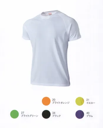 FLORIDAWIND P-1000-B 超軽量ドライラグランTシャツ DRY SreriesSuper Light series（超軽量）吸汗速乾機能をそのままに、ドライライトシリーズよりさらに薄く軽やかに仕上げた超軽量シリーズ。また、ラグラン袖を採用することにより、より動きやすく、よりスポーツに適した1着に。さらっと着れる超軽量シリーズ、イベントに、毎日のワークアウトに、オールシーズンに活躍できること間違いなし。※他のカラーは「P-1000-A」「P-1000-C」に掲載しております。※「20 ブライトオレンジ」「21 イエロー」「27 ブライトグリーン」「40 プラム」は、在庫限りで販売を終了致します。