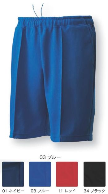 介護衣 ショートパンツ・ハーフパンツ FLORIDAWIND P-1500 トレーニングハーフパンツ 医療白衣com