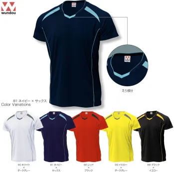 スポーツウェア 半袖Ｔシャツ wundou P-1610 バレーボールシャツ 作業服JP