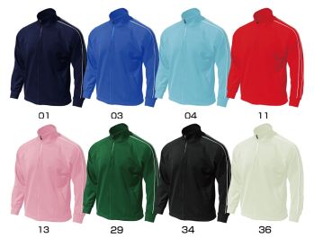 介護衣 トレーニングジャケット FLORIDAWIND P-2000-A パイピングトレーニングシャツ 医療白衣com