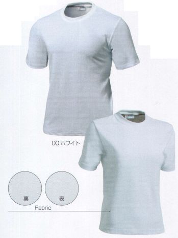 キッズ・園児 半袖Ｔシャツ FLORIDAWIND P-220-00 スクールTシャツ(白) 作業服JP