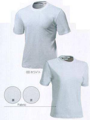 スクールTシャツ(白)