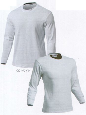 介護衣 長袖Ｔシャツ FLORIDAWIND P-250-00 スクール長袖Tシャツ(白) 医療白衣com