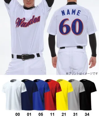 スポーツウェア 半袖Ｔシャツ wundou P-2710 セミオープンベースボールシャツ 作業服JP