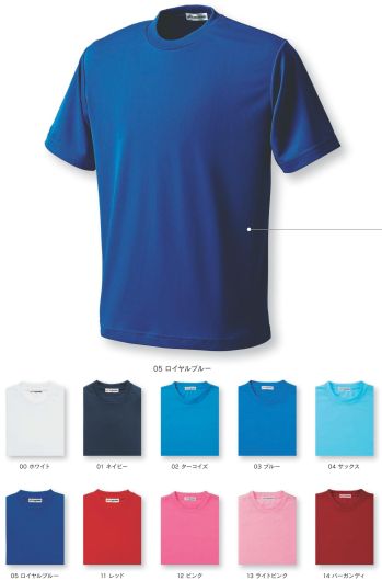 介護衣 半袖Ｔシャツ FLORIDAWIND P-330-A ドライライトTシャツ 医療白衣com