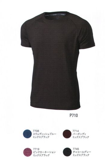 FLORIDAWIND P-710 フィットネスTシャツ FITNESS series軽く柔らかい素材で作られているから、まるで着ていないかのようなエアリー感。