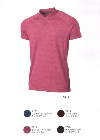 スポーツウェア 半袖ポロシャツ FLORIDAWIND P-715 フィットネスポロシャツ 作業服JP