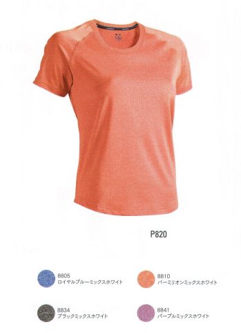スポーツウェア 半袖Ｔシャツ FLORIDAWIND P-820 ウィメンズフィットネスストレッチTシャツ 作業服JP