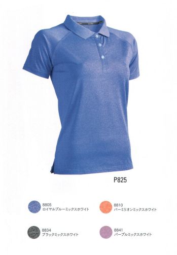 スポーツウェア 半袖ポロシャツ FLORIDAWIND P-825 ウィメンズフィットネスストレッチポロシャツ 作業服JP