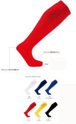 スポーツウェア靴下・インソールP11 