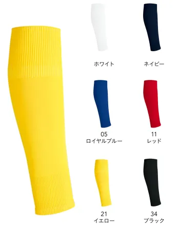 スポーツウェア 靴下・インソール wundou P15 カーフソックス 作業服JP