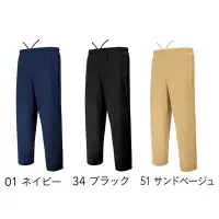 wundou P2650 トラベラーパンツ