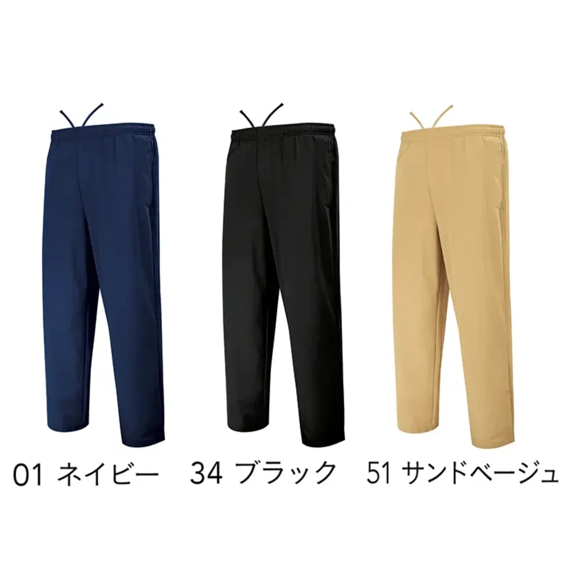 wundou P2650 トラベラーパンツ