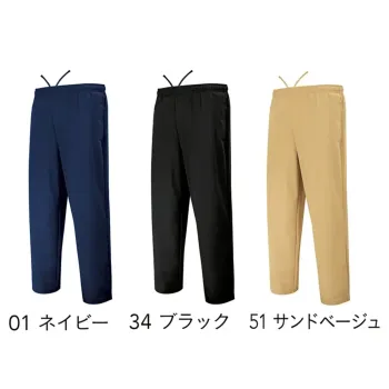 男女ペア パンツ（米式パンツ）スラックス wundou P2650 トラベラーパンツ 作業服JP