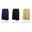 wundou P2680 トラベラーハーフパンツ