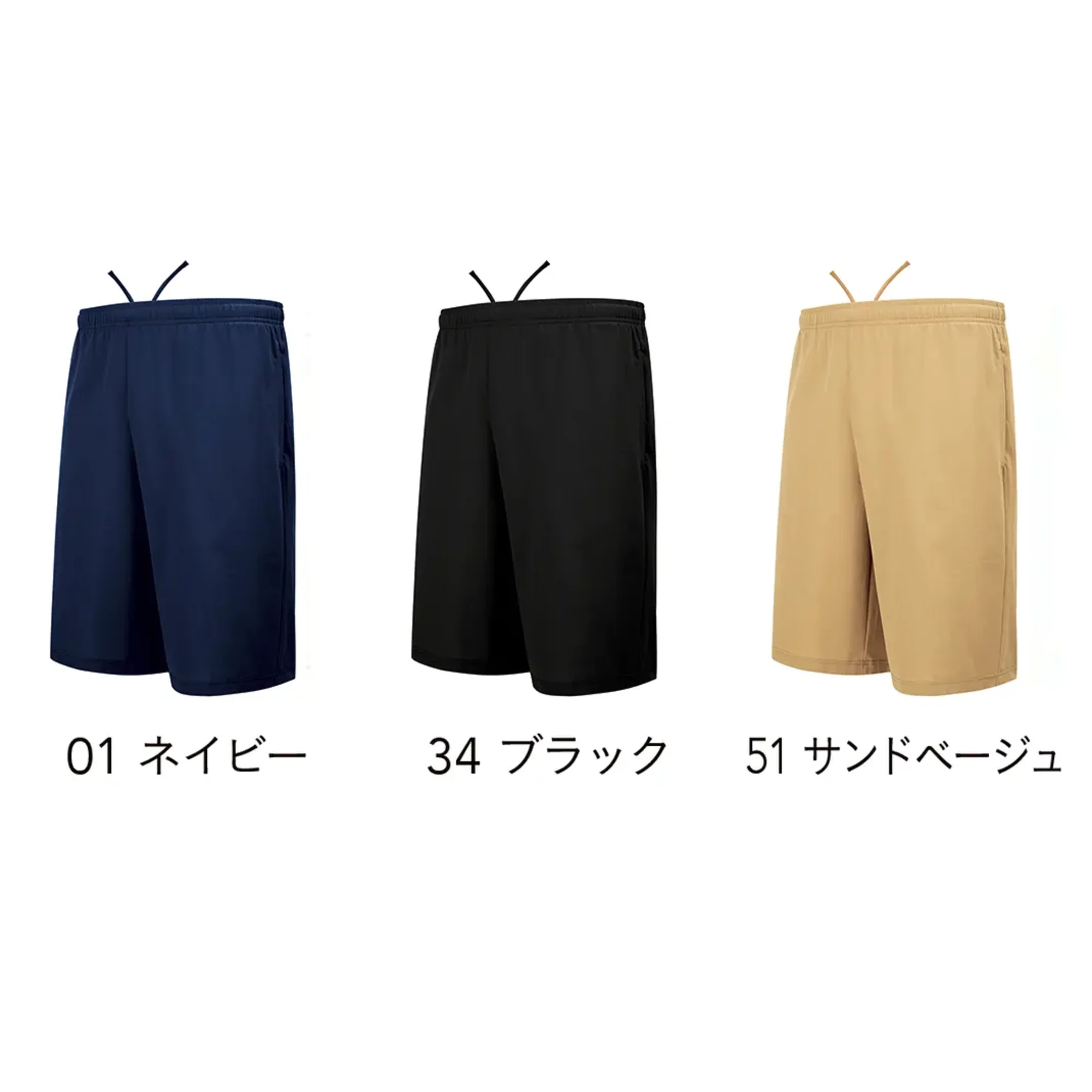 wundou P2680 トラベラーハーフパンツ