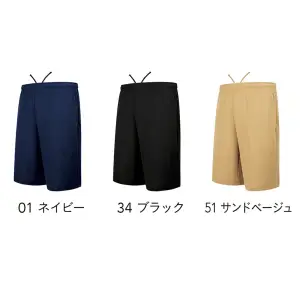 トラベラーハーフパンツ