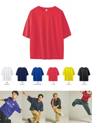 wundou P321 ストリートTシャツ チーム全員で揃えられる「ストリートTシャツ」ビッグシルエットに加え、肩の絶妙な落ち感を意識したつくり。吸汗速乾で汗をかいてもベタつきにくく、サイズ展開も豊富です。キッズから大人まで、性別問わず着用することが出来ます。「wundou Street」がデビュー！ダンスやストリートスポーツを楽しむ人たちに向けて『ダボっと着れてブカっと履ける』ビッグシルエットのウェアをリリース。ファッション性と機能性を両立したwundouならではストリートウェアをチェック！！