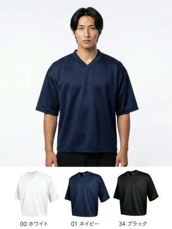 wundou P341 ホッケーシャツ