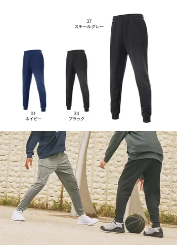 介護衣 トレーニングパンツ wundou P3450 コーチングパンツ 医療白衣com