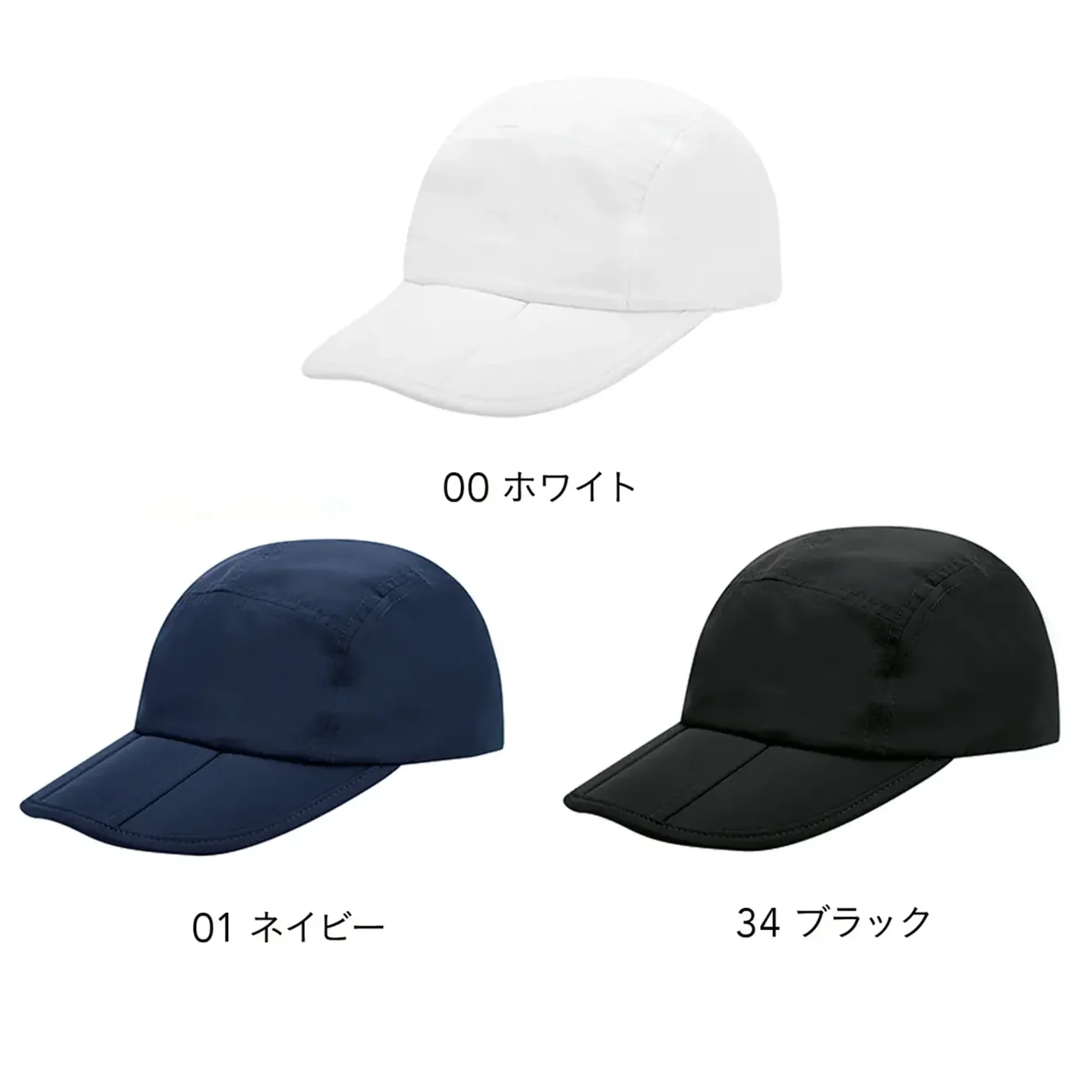 wundou P84 折りたたみランニングキャップ
