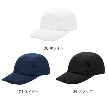 スポーツウェア キャップ・帽子 wundou P84 折りたたみランニングキャップ 作業服JP