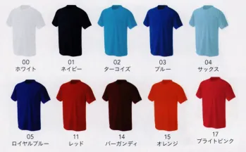 スポーツウェア 半袖Ｔシャツ FLORIDAWIND PT-9000-A プリンタブルドライTシャツ 作業服JP