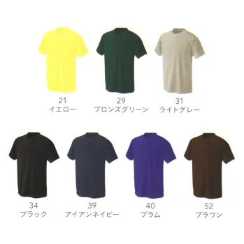スポーツウェア 半袖Ｔシャツ wundou PT-9000-B プリンタブルドライTシャツ 作業服JP
