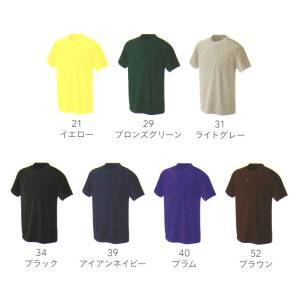 プリンタブルドライTシャツ