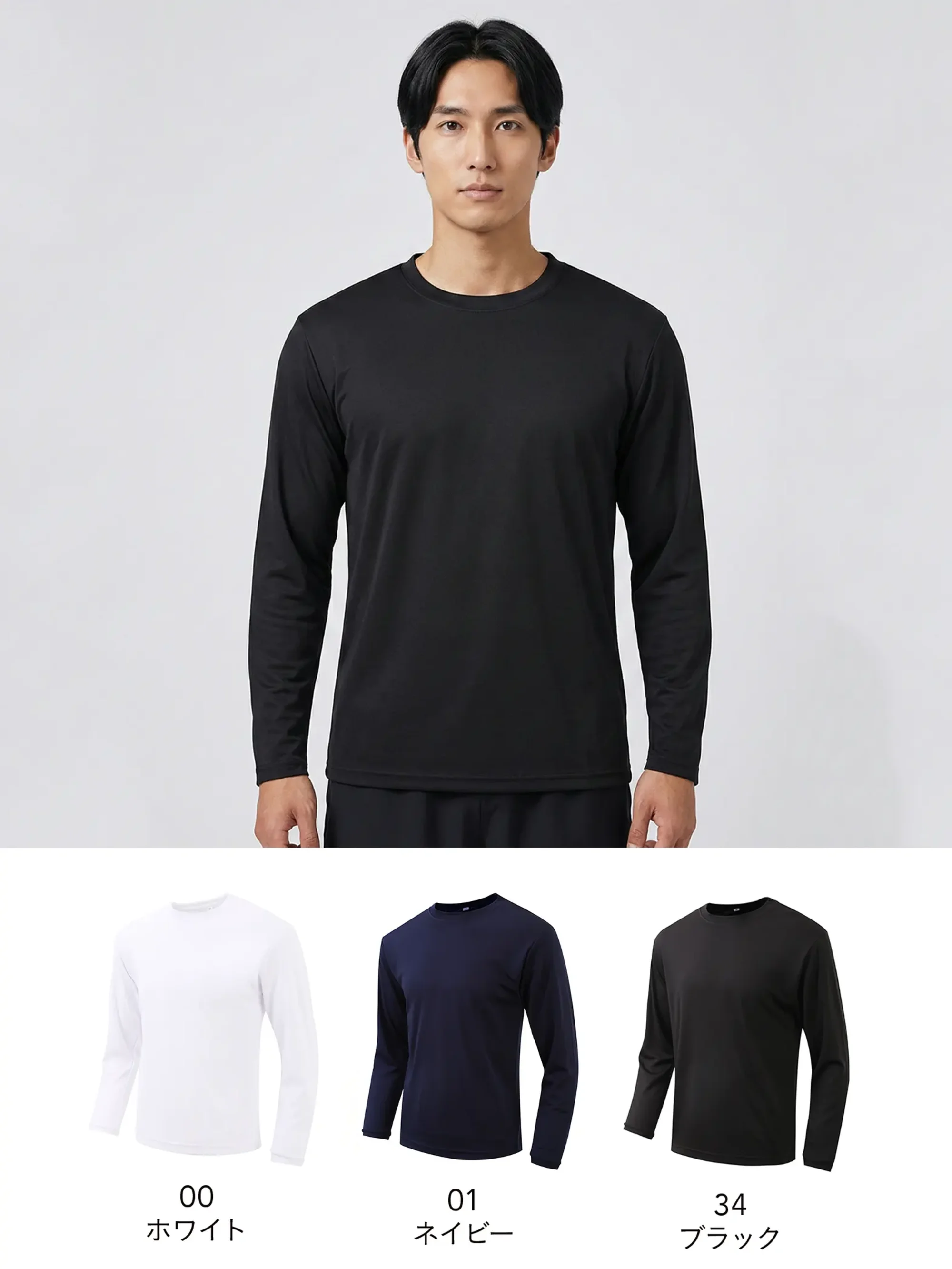 wundou PT-9500 プリンタブルドライ長袖Tシャツ