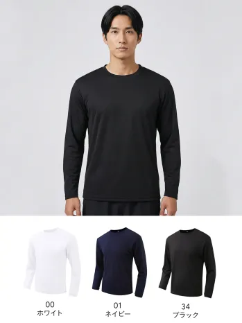 スポーツウェア 長袖Ｔシャツ wundou PT-9500 プリンタブルドライ長袖Tシャツ 作業服JP