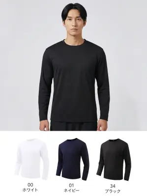 プリンタブルドライ長袖Tシャツ