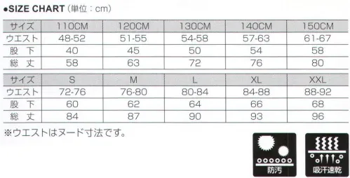 FLORIDAWIND P-2750 ベーシックベースボールパンツ 組み合わせは一万通り以上。本格的で遊べる野球ユニフォーム。 お好きなカラーで組み合わせる野球を楽しむユニフォーム。 スコッチガード不快な湿気を外部に逃がし、ドライに保ちます。防汚加工により、通常の汚れはご家庭の洗濯で落とせます。※「1 ネイビー」「5 ロイヤルブルー」「11 レッド」「21 イエロー」「31 ライトグレー」「34 ブラック」は、販売を終了致しました。 サイズ／スペック