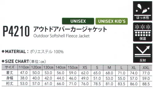 FLORIDAWIND P-4210 アウトドアパーカージャケット OUTDOOR series軽くて柔らかい素材で作られたwundouのアウトドアジャケット。撥水加工で急な天候の変化にも安心。ソフトな生地なので、荷物の多いアウトドアシーズンでも、小さく折りたたむ事で持ち運びにも便利。※「00 ホワイト」「17 ブライトピンク」は、在庫限りで終了致します。 サイズ／スペック